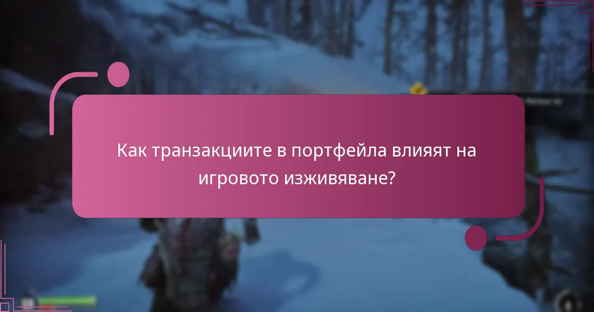 Как да настроите и управлявате своя портфейл в God of War: Ragnarok?