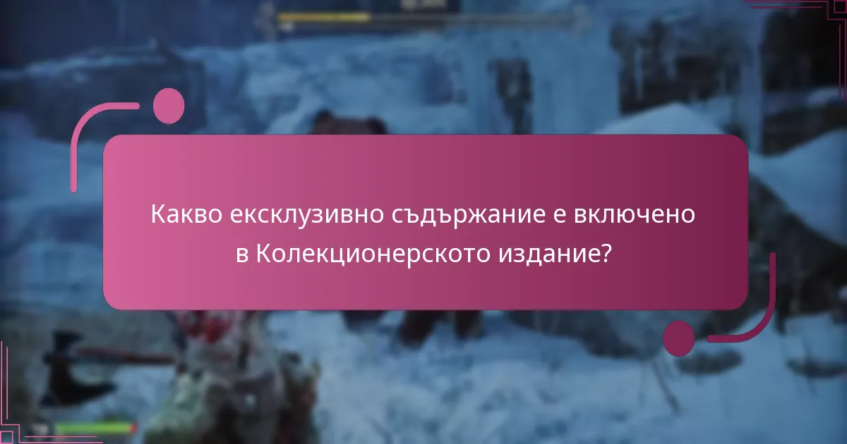 Как се различава процесът на актуализация между игровите платформи?